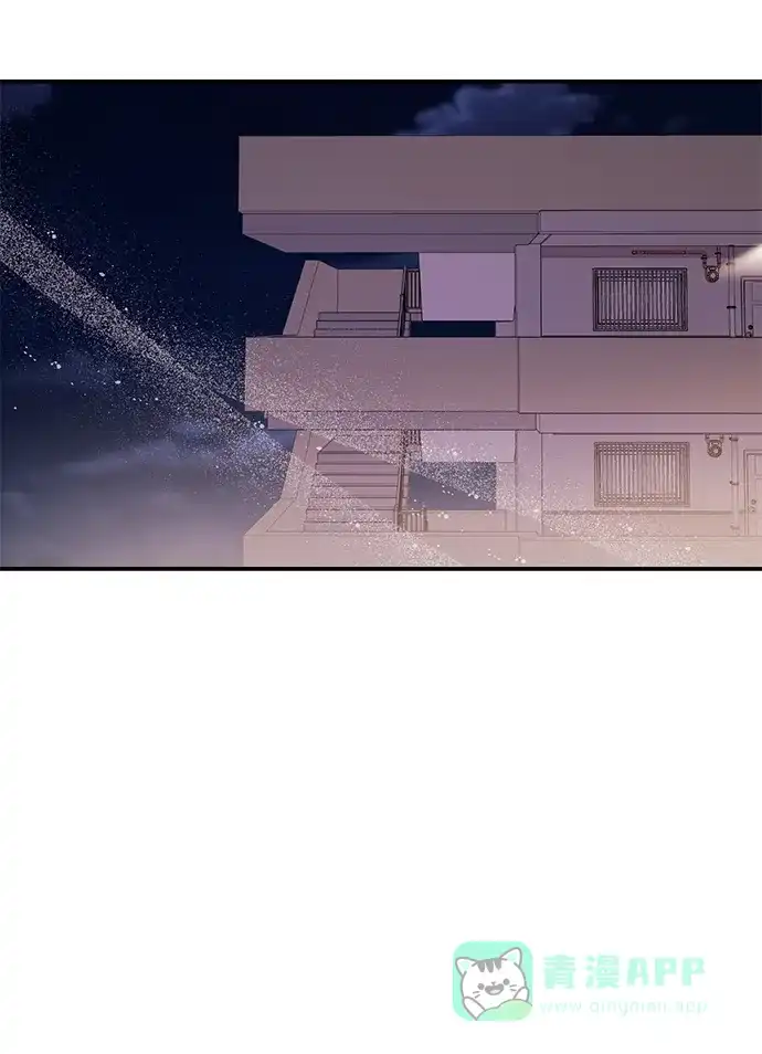 《要跟我一起吗》[第49话] 只给你五分钟 第53页