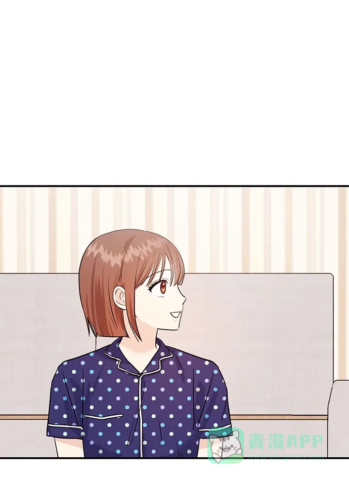 《要跟我一起吗》[第5话] 那男人激烈的…… 第57页