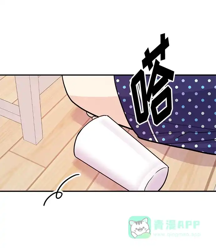 《要跟我一起吗》[第5话] 那男人激烈的…… 第64页