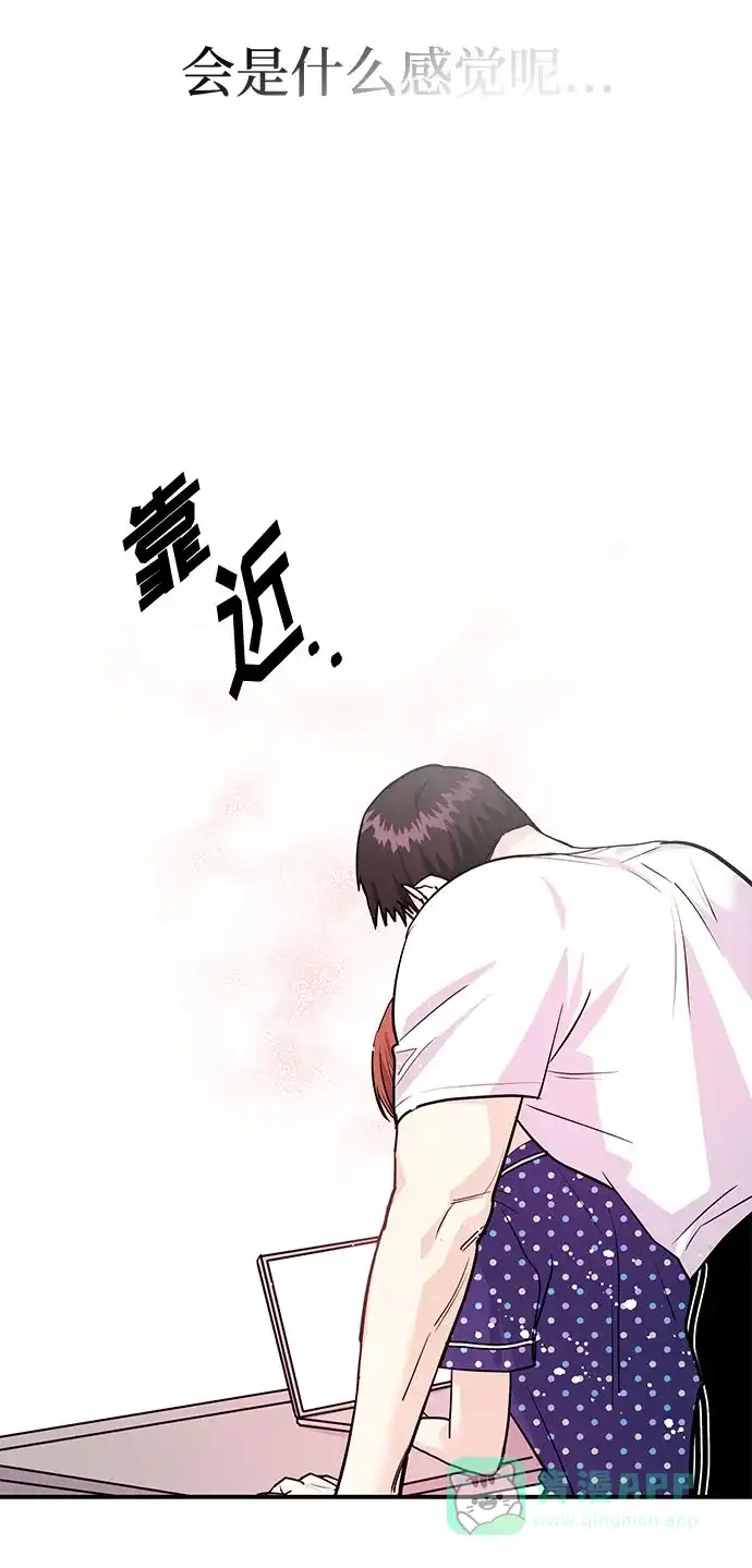 《要跟我一起吗》[第5话] 那男人激烈的…… 第44页