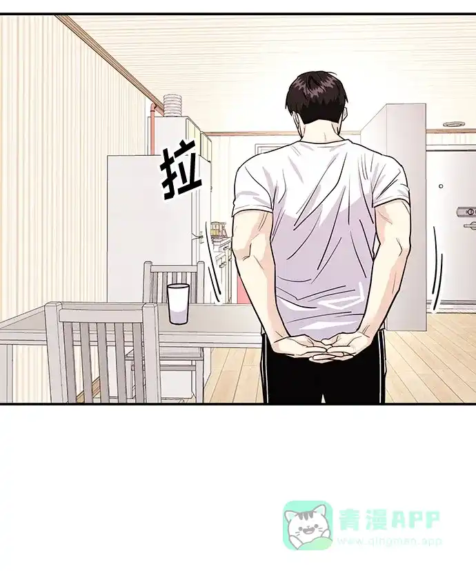 《要跟我一起吗》[第5话] 那男人激烈的…… 第39页
