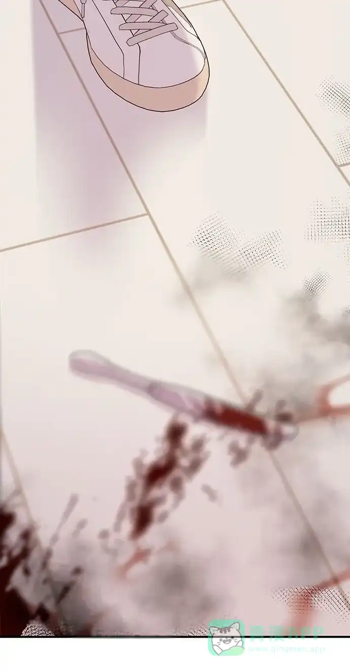 《要跟我一起吗》[第50话] 要跟我一起吗？ 第87页