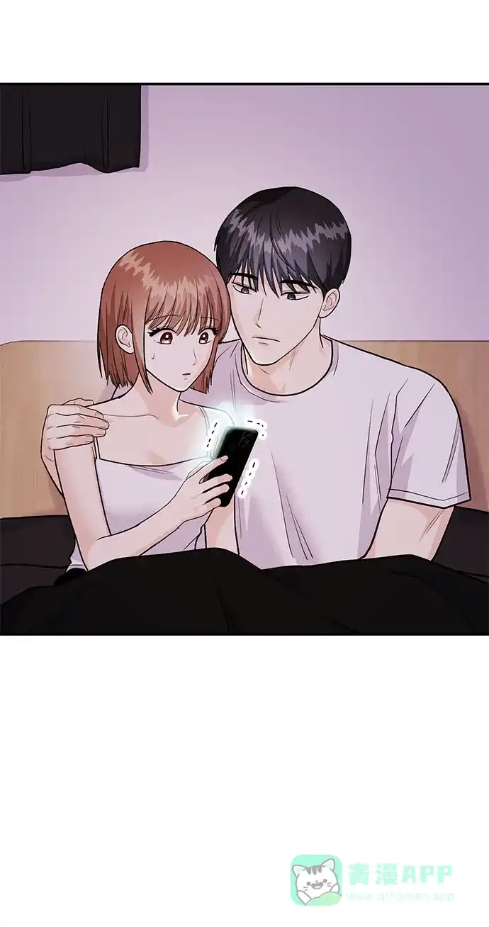 《要跟我一起吗》[第50话] 要跟我一起吗？ 第58页