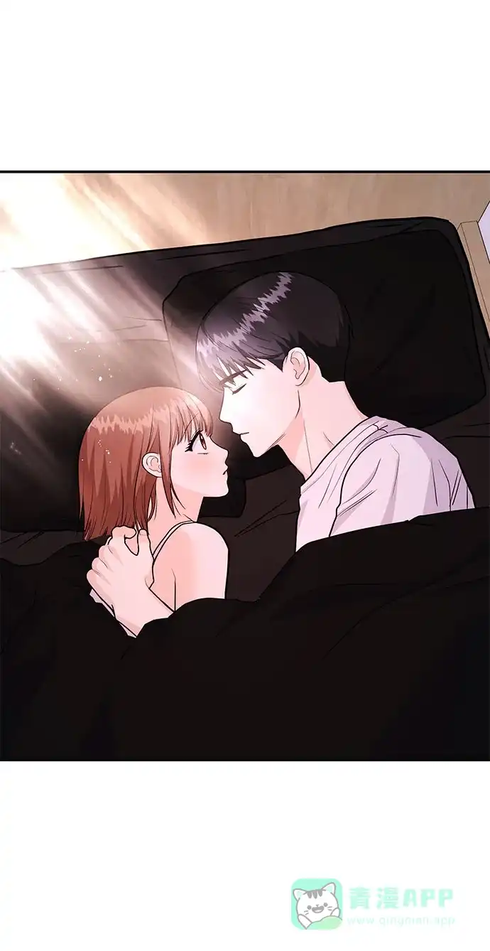 《要跟我一起吗》[第50话] 要跟我一起吗？ 第39页