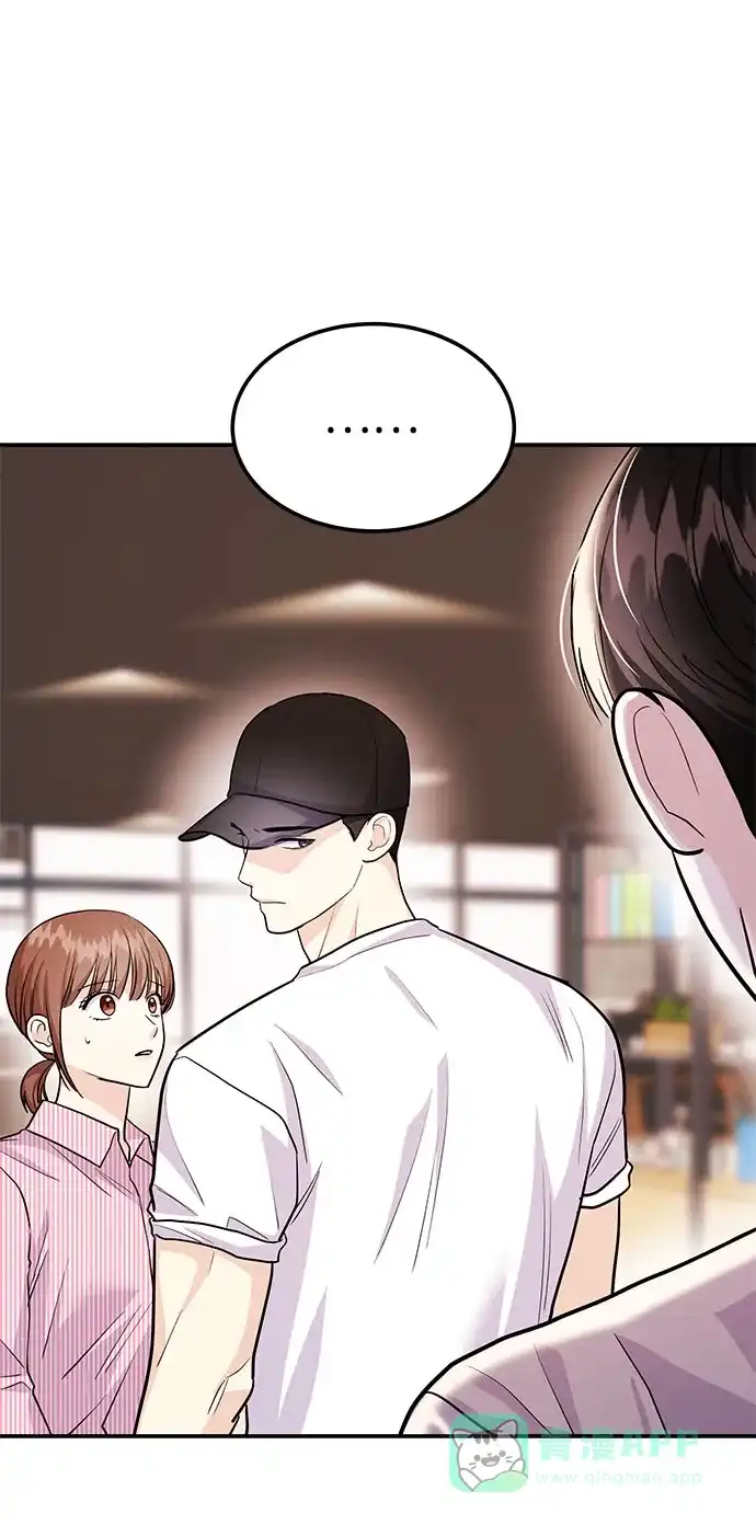 《要跟我一起吗》[第51话] 再见跟踪狂 第90页