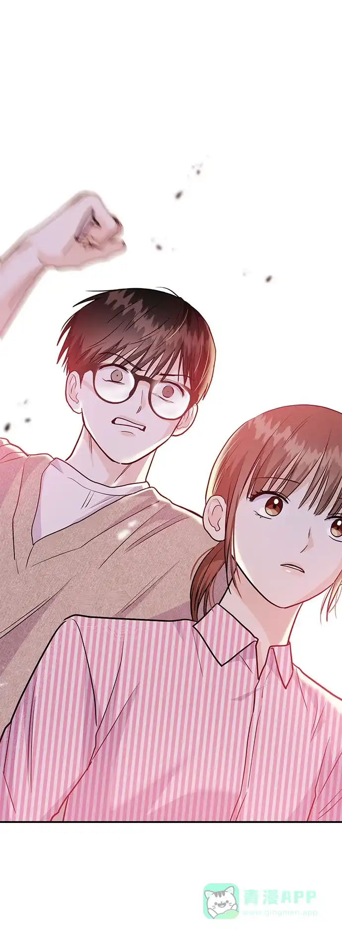 《要跟我一起吗》[第51话] 再见跟踪狂 第97页