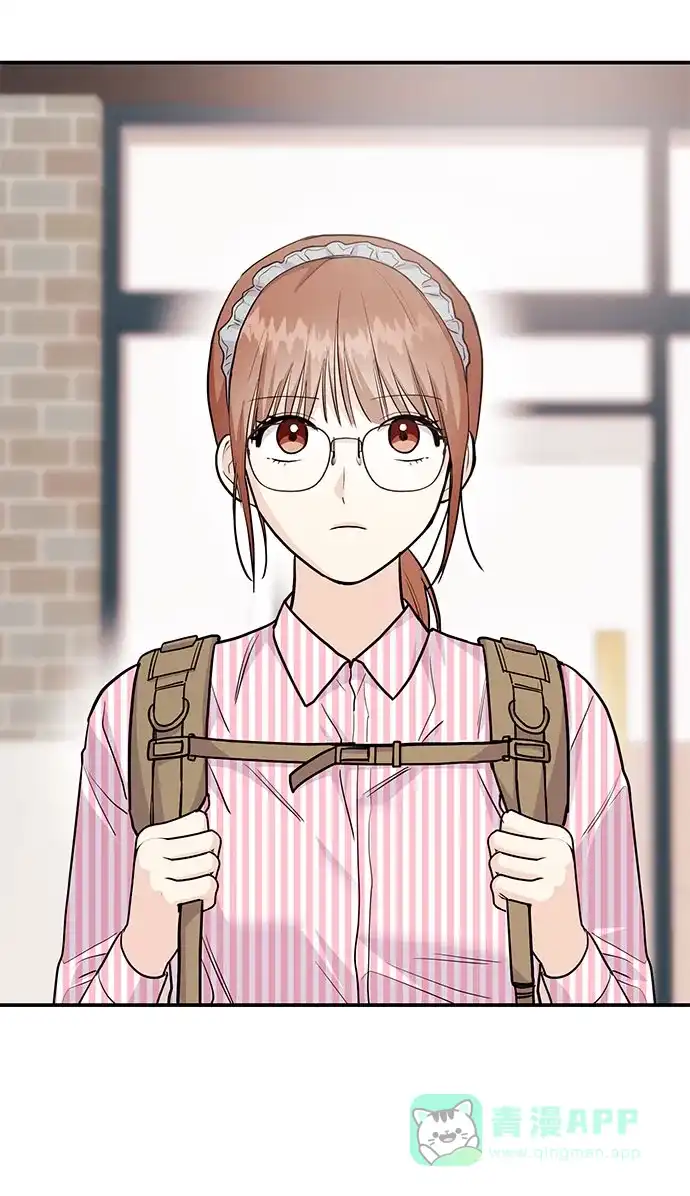 《要跟我一起吗》[第51话] 再见跟踪狂 第49页