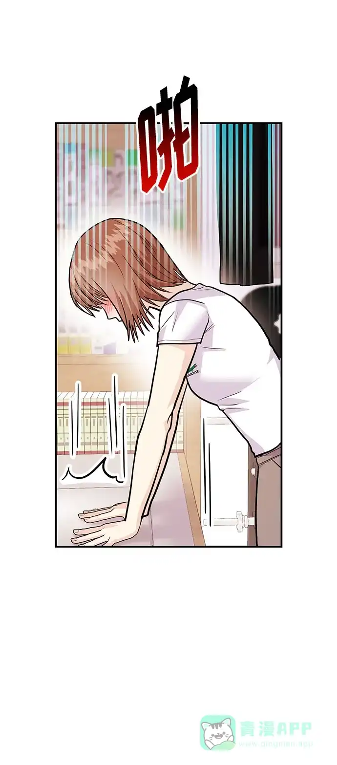 《要跟我一起吗》[第52话] 成为你的右手 第57页