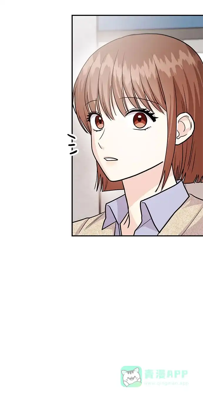 《要跟我一起吗》[第53话] 偷偷到来的客人 第52页