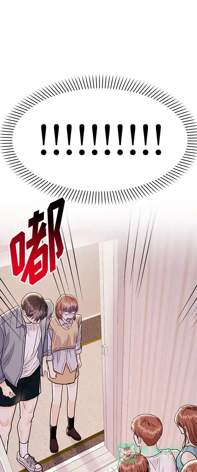 《要跟我一起吗》[第53话] 偷偷到来的客人 第95页