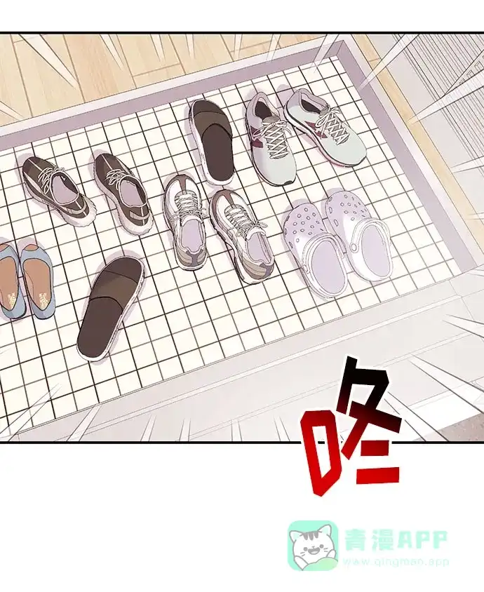 《要跟我一起吗》[第53话] 偷偷到来的客人 第90页