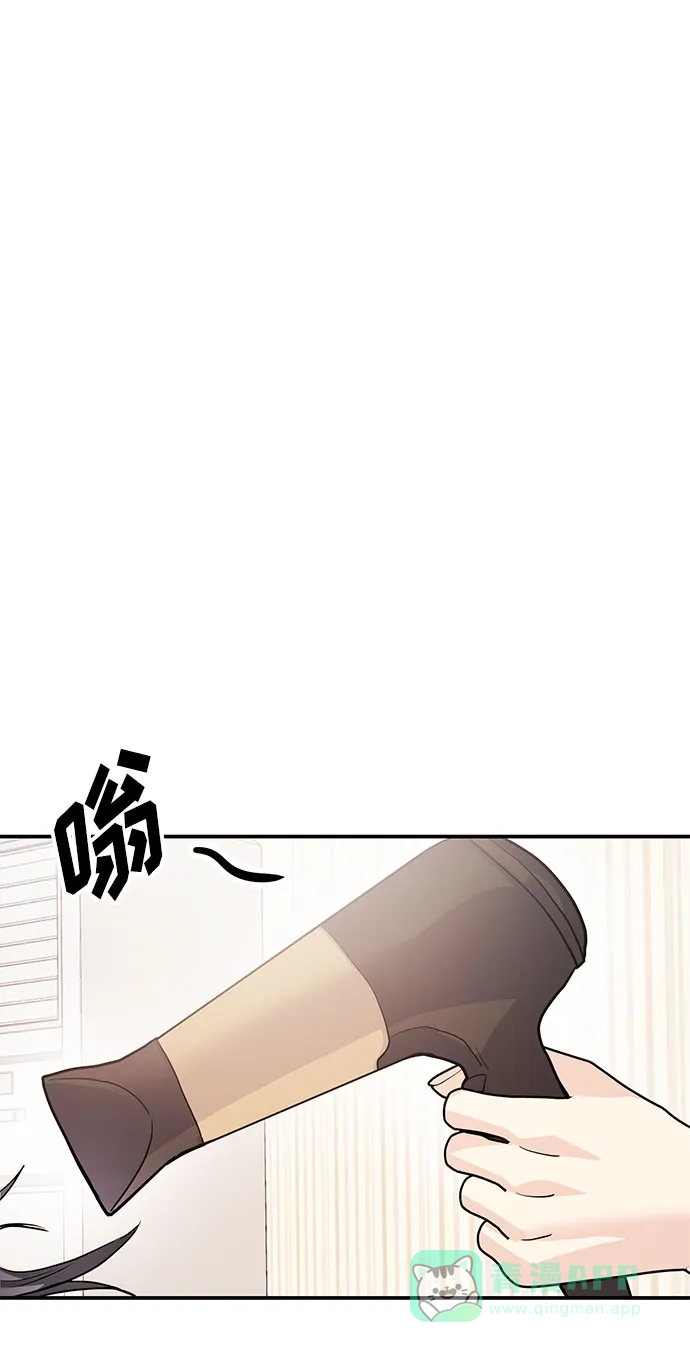 《要跟我一起吗》[第53话] 偷偷到来的客人 第22页