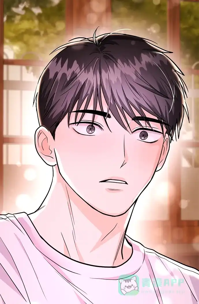《要跟我一起吗》[第54话] 女婿的条件 第82页
