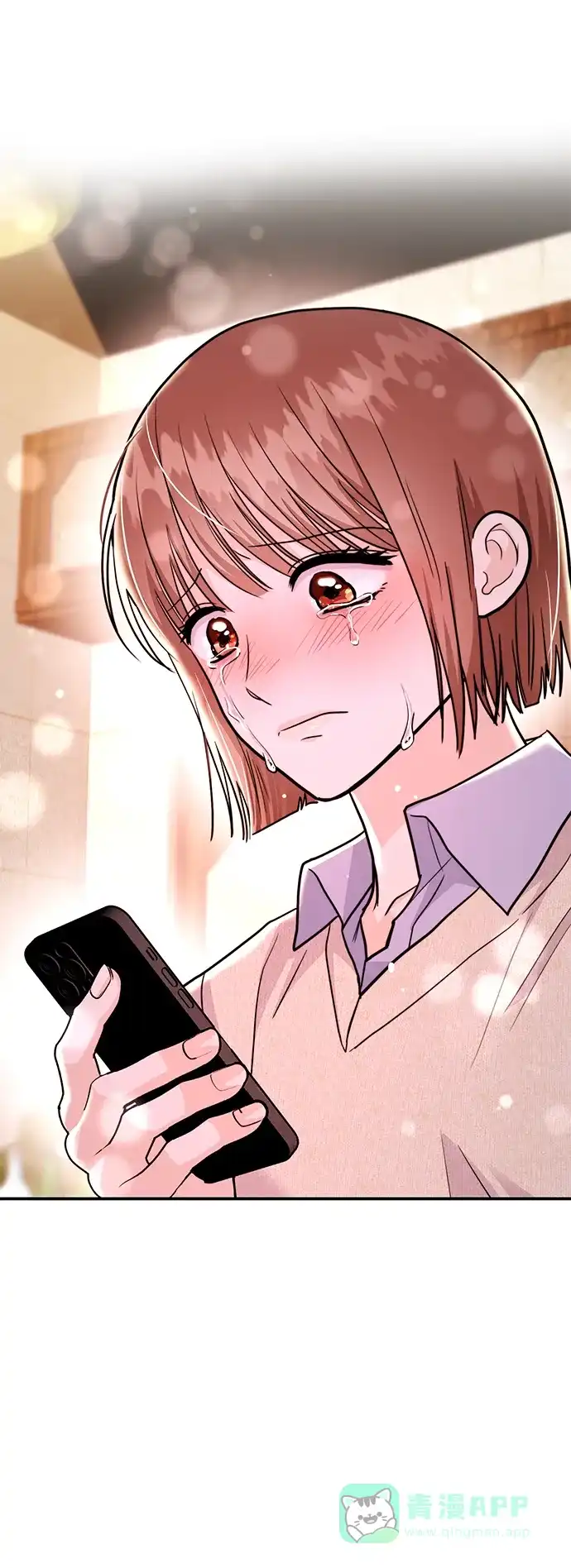 《要跟我一起吗》[第54话] 女婿的条件 第80页
