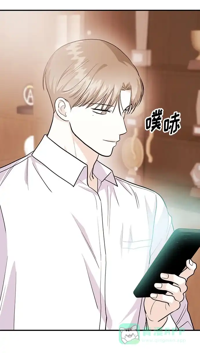 《要跟我一起吗》[第55话] 最终话 第91页