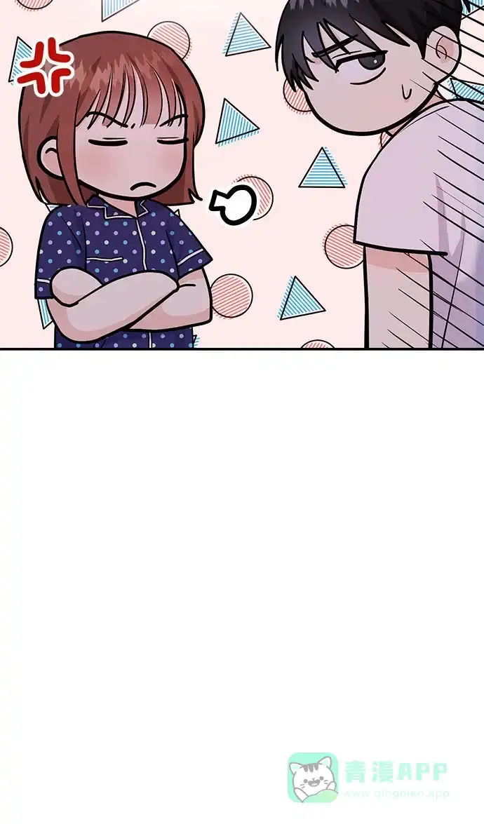 《要跟我一起吗》[第6话] 在车里干什么呢 第75页