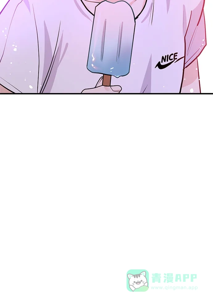 《要跟我一起吗》[第7话] 去我家吧 第43页