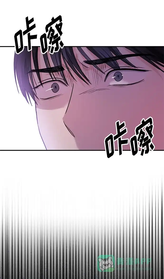 《要跟我一起吗》[第9话] 那个男人的事 第33页