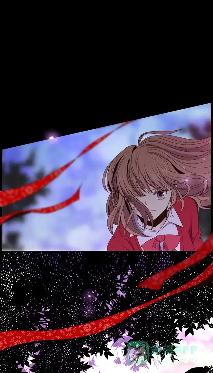 《妖鬼王妃》序幕 第11页