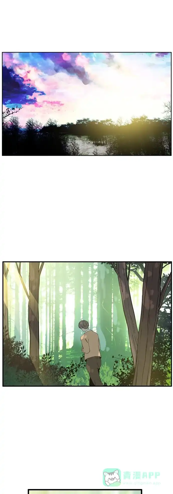 《妖鬼王妃》第3季 第1话 第1页