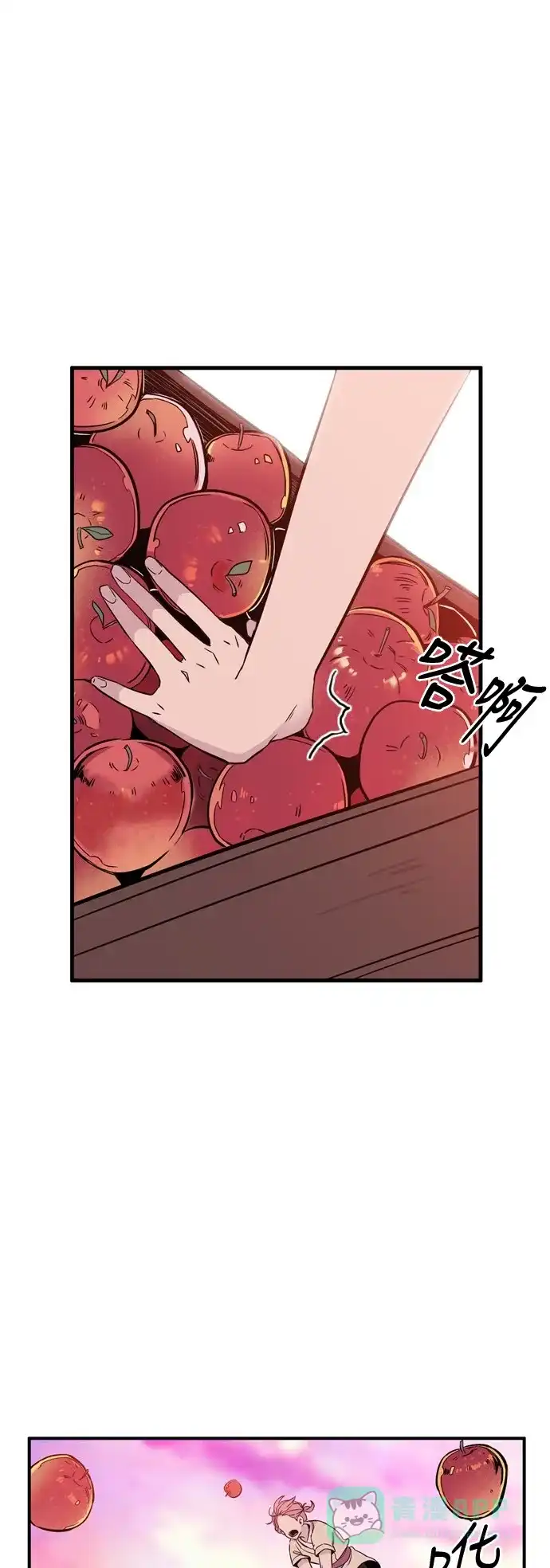 《妖鬼王妃》第3季 第3话 第14页