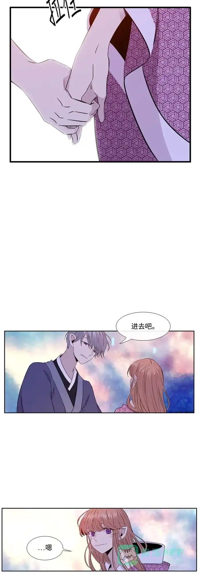 《妖鬼王妃》第3季 第5话 第35页
