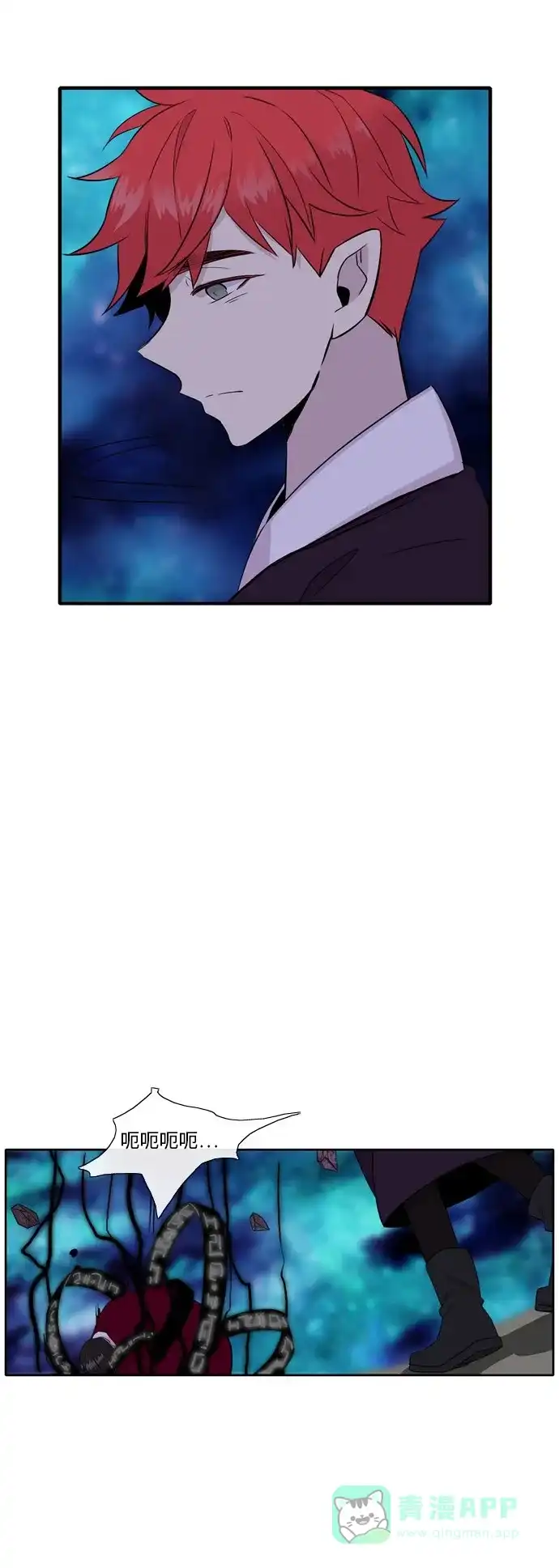 《妖鬼王妃》第3季 第9话 第24页