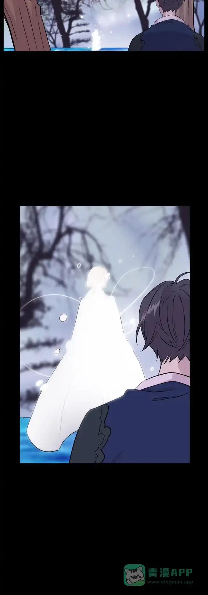 《妖鬼王妃》第3季 第10话 第39页