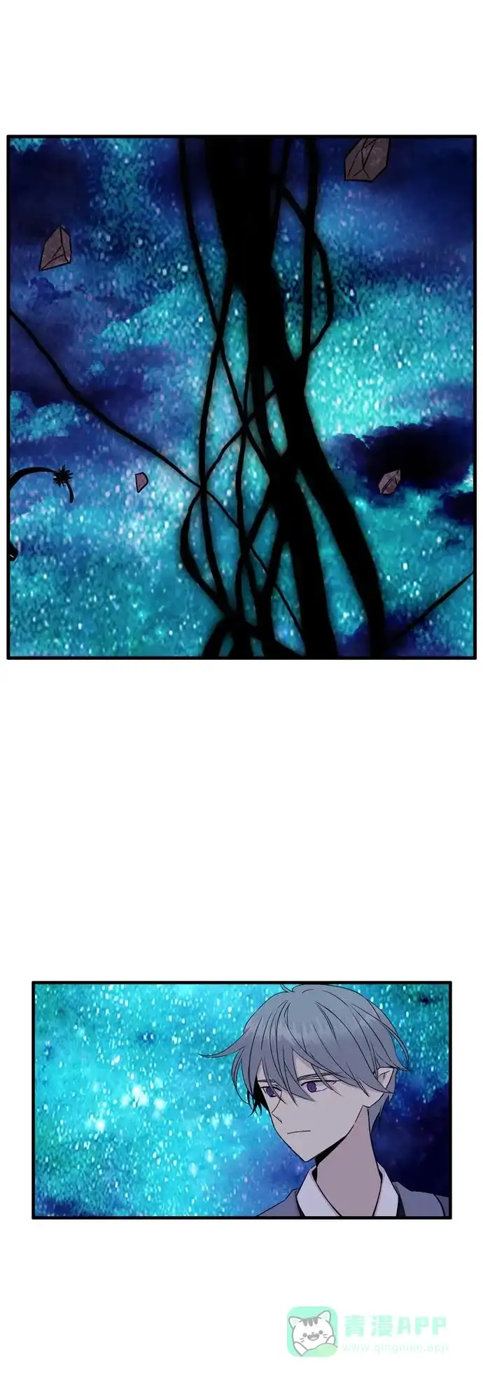 《妖鬼王妃》第3季 第11话 第1页