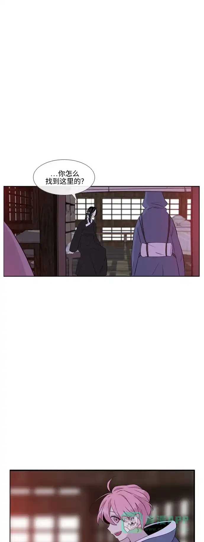 《妖鬼王妃》第3季 第13话 第35页