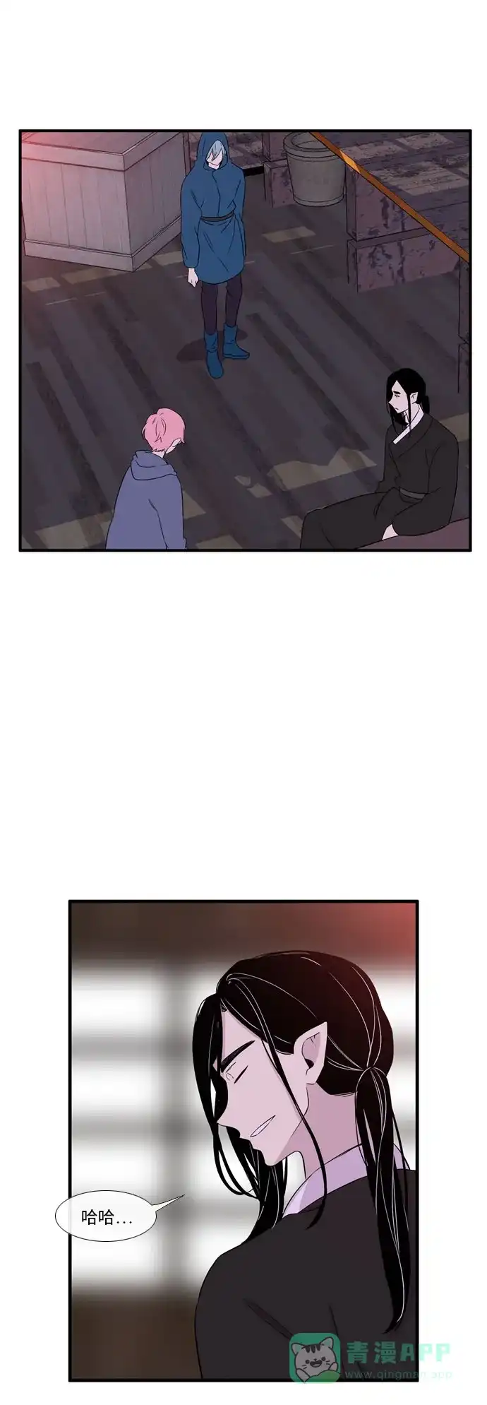 《妖鬼王妃》第3季 第14话 第1页