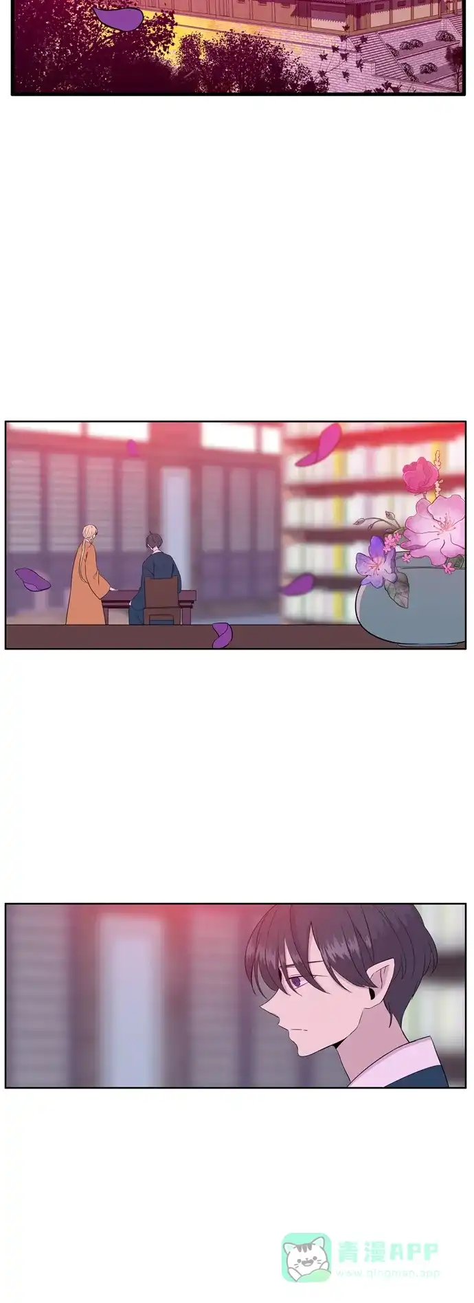 《妖鬼王妃》第3季 第16话 第14页