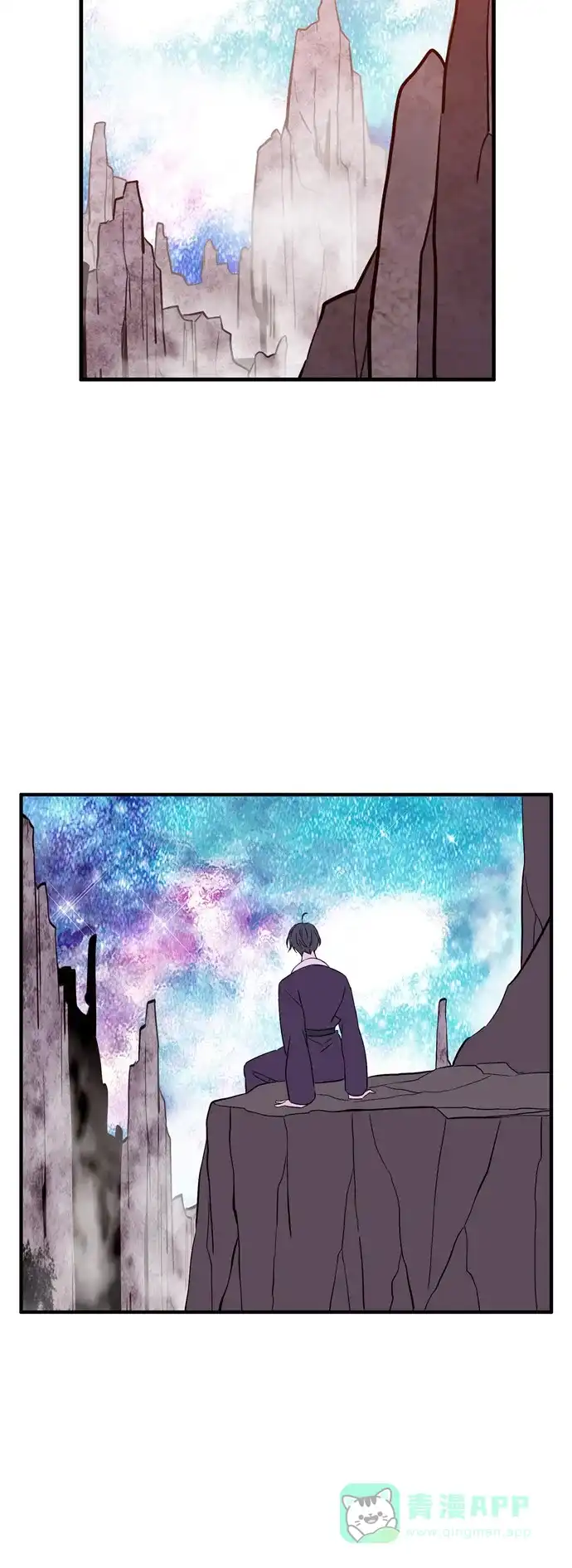 《妖鬼王妃》第3季 第16话 第33页