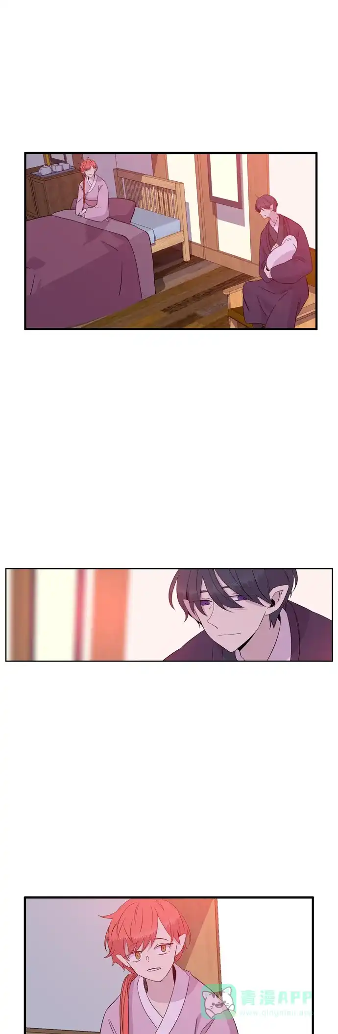 《妖鬼王妃》第3季 第17话 第33页