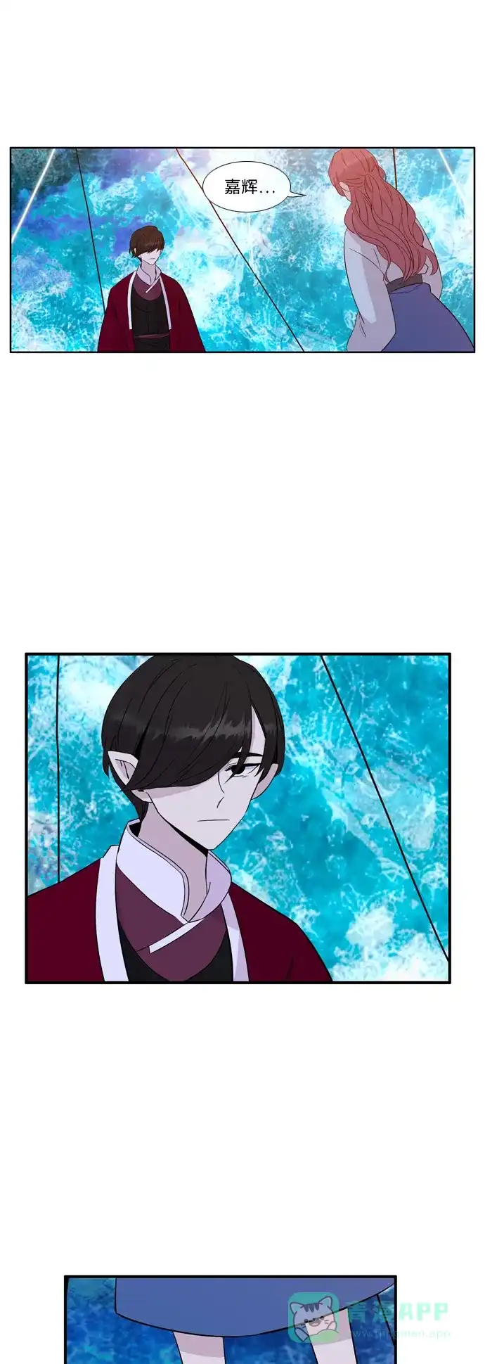 《妖鬼王妃》第3季 第18话 第35页