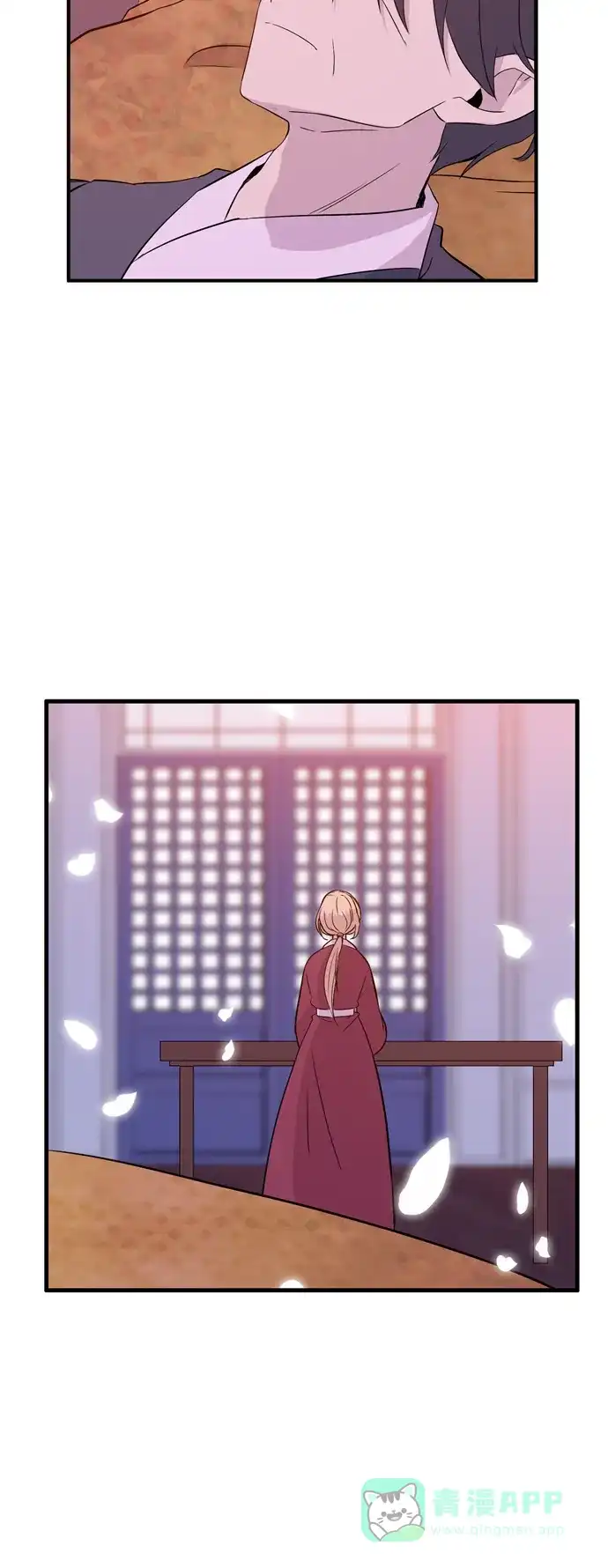 《妖鬼王妃》第3季 第18话 第8页