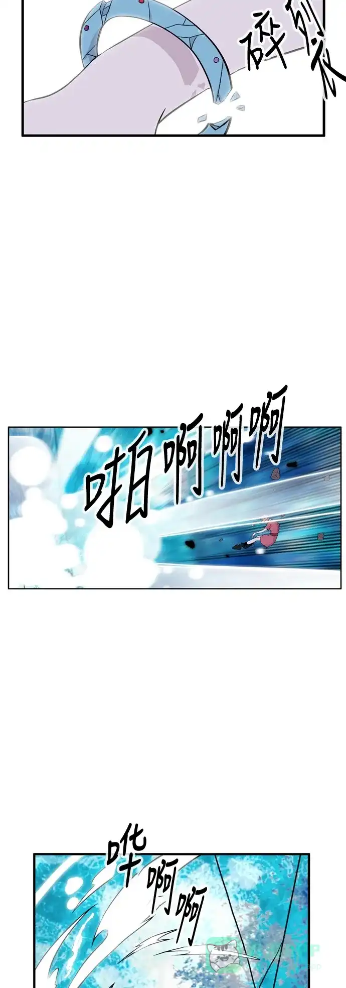 《妖鬼王妃》第3季 第19话 第39页