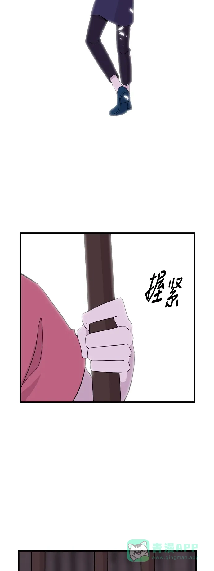 《妖鬼王妃》第3季 第22话 第38页