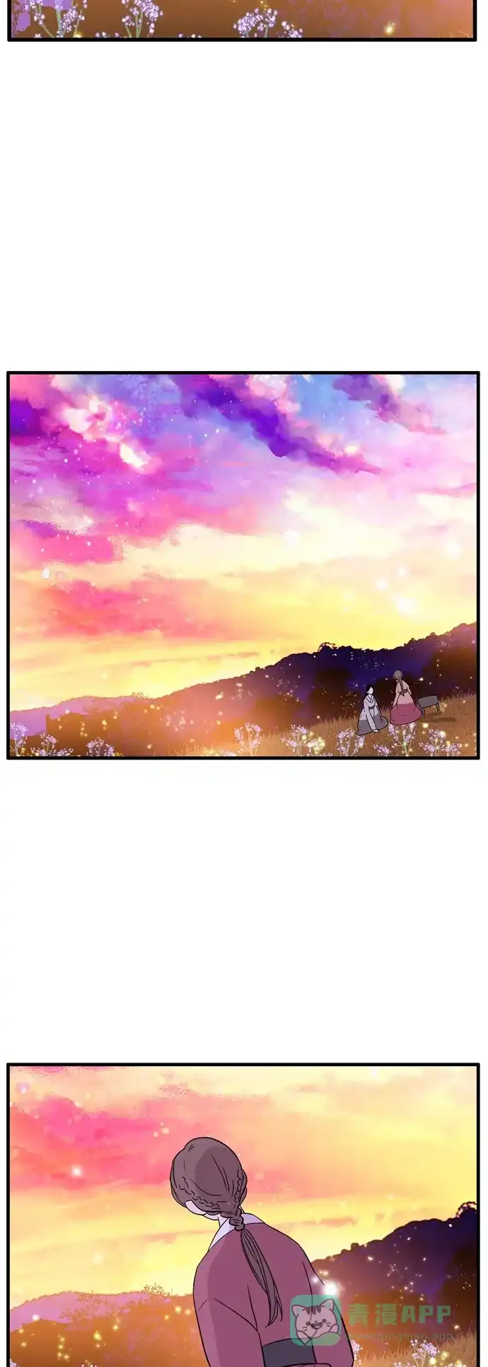 《妖鬼王妃》第3季 第24话 第35页