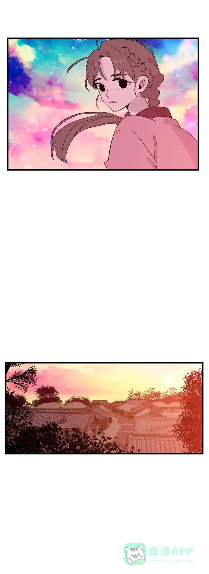 《妖鬼王妃》第3季 第26话 第40页