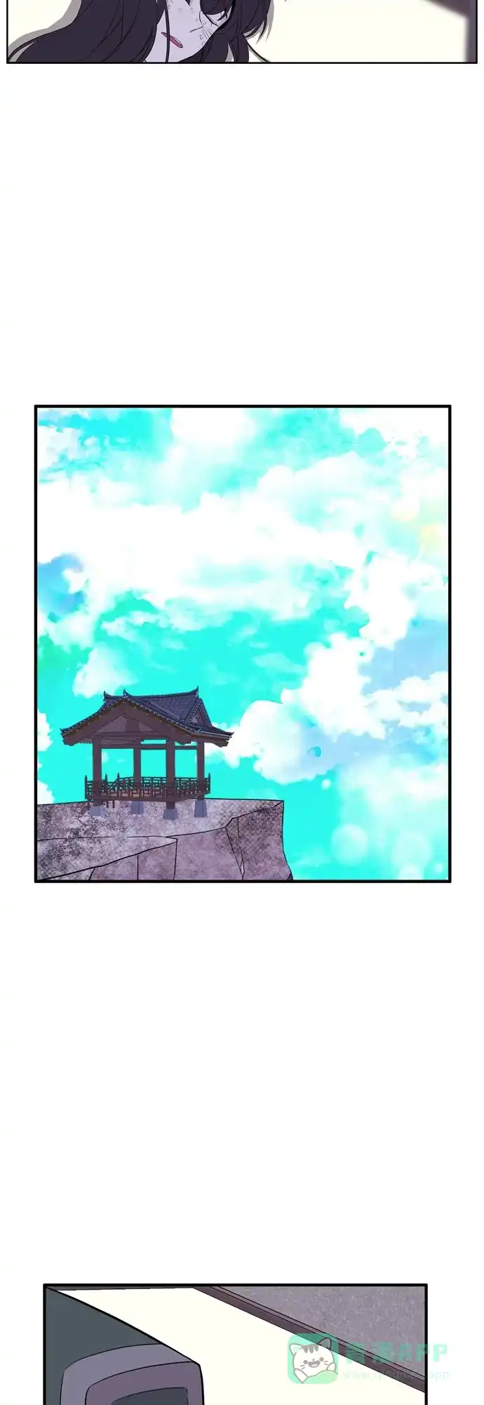 《妖鬼王妃》第3季 第30话 第20页