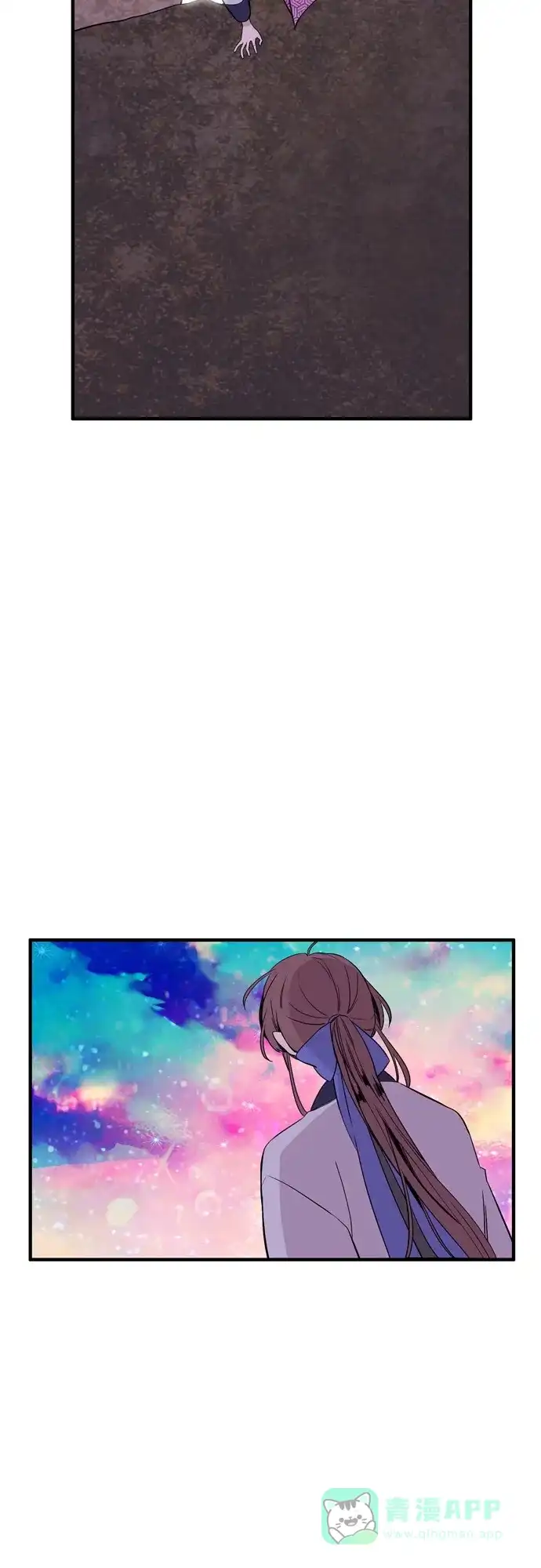 《妖鬼王妃》第3季 第31话 第17页