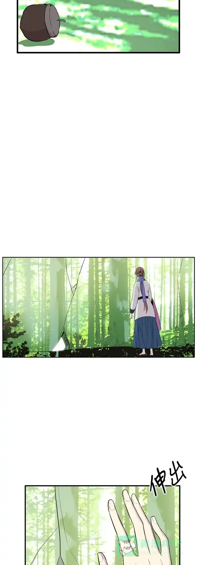 《妖鬼王妃》第3季 第31话 第15页