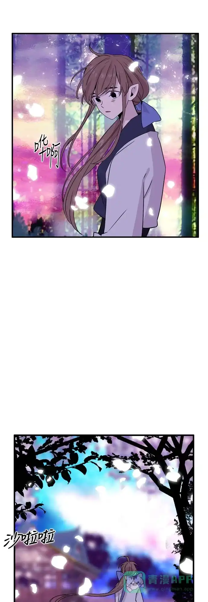 《妖鬼王妃》第3季 第31话 第40页