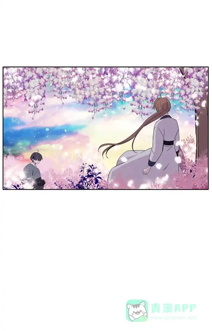 《妖鬼王妃》第3季 第32话 第1页