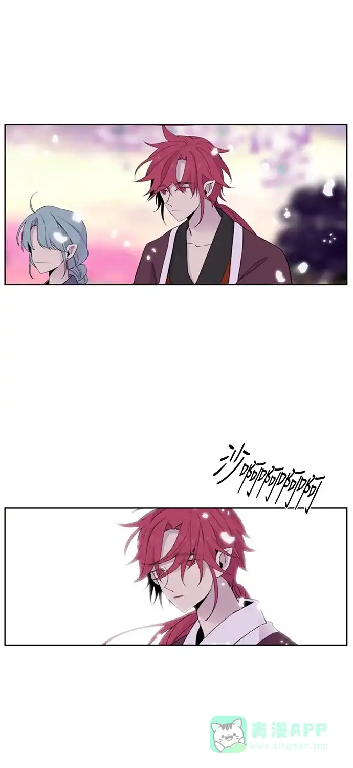 《妖鬼王妃》第3季 第32话 第6页