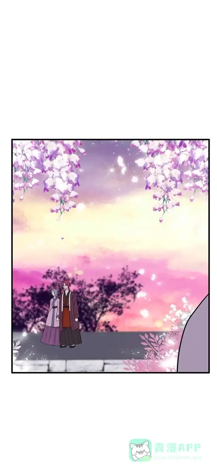 《妖鬼王妃》第3季 第32话 第5页