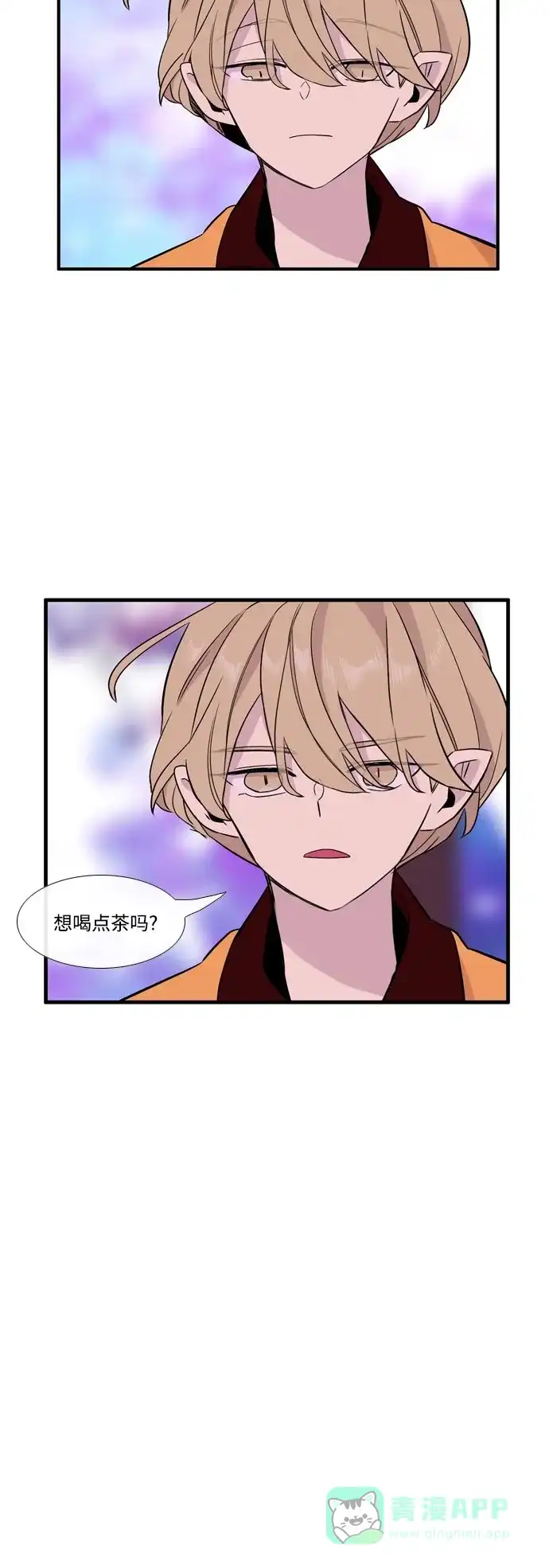 《妖鬼王妃》第3季 第33话 第10页