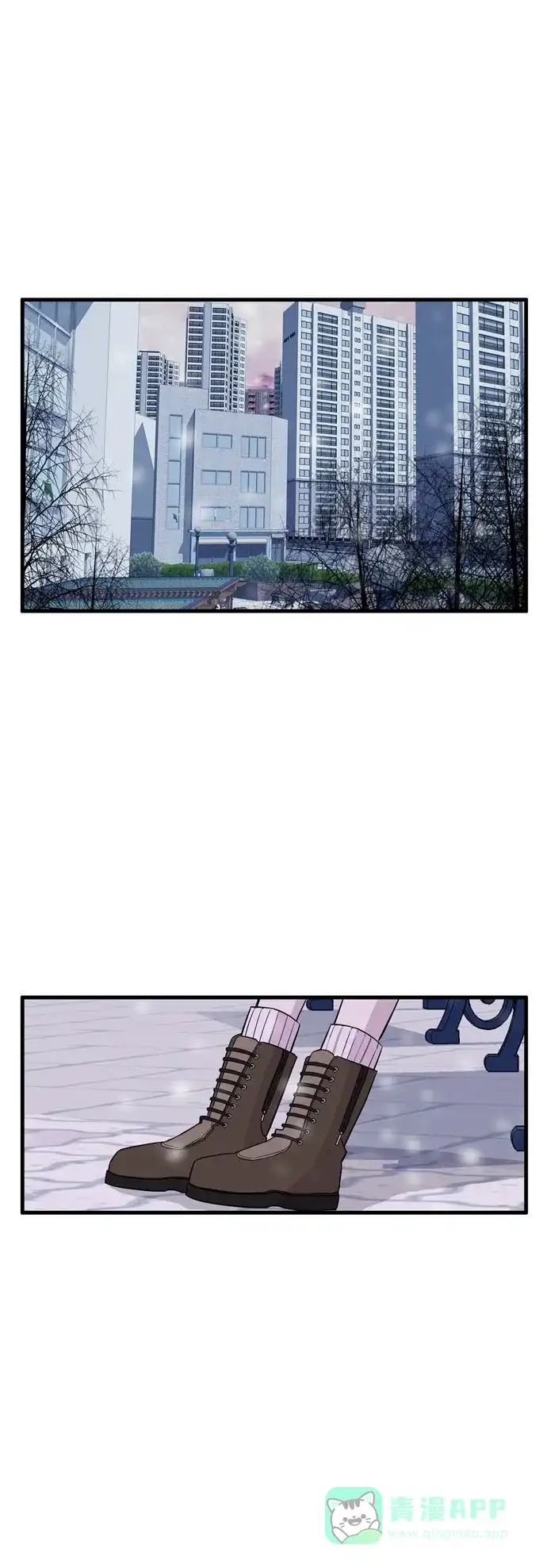 《妖鬼王妃》第3季 第34话 第20页