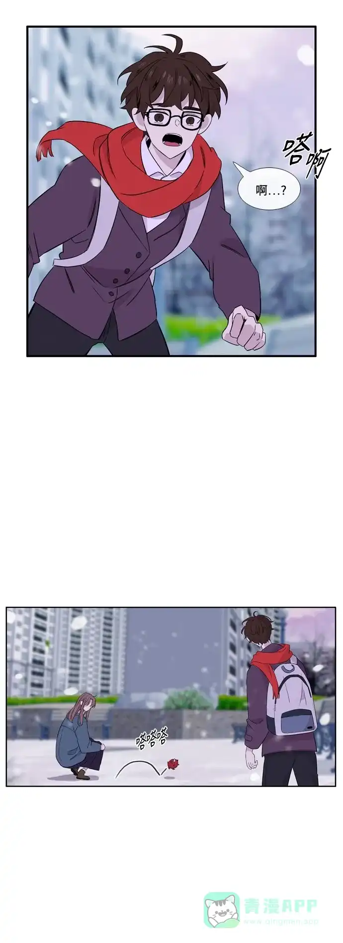 《妖鬼王妃》第3季 第34话 第31页
